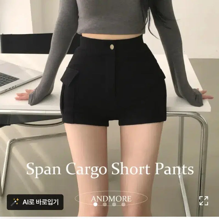[BUNJANG] Hip Dip Cover Spandex Cargo Shorts / 에이블리 힙딥커버 스판 카고 골반 반바지 숏팬츠
