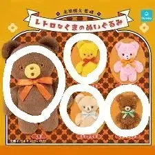 [BUNJANG] Qulia Retro Bear Plush Keyring / qulia 일본 캡슐 가챠 레트로 곰 인형 봉제인형 키링 퀄리아