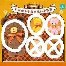 [BUNJANG] Qulia Retro Bear Plush Keyring / qulia 일본 캡슐 가챠 레트로 곰 인형 봉제인형 키링 퀄리아