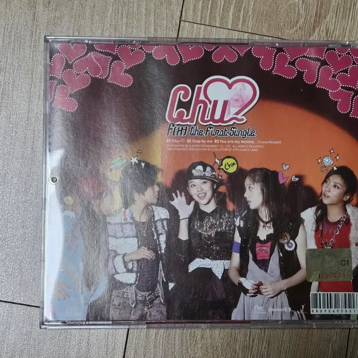 [SOLD OUT] 에프엑스 츄 앨범