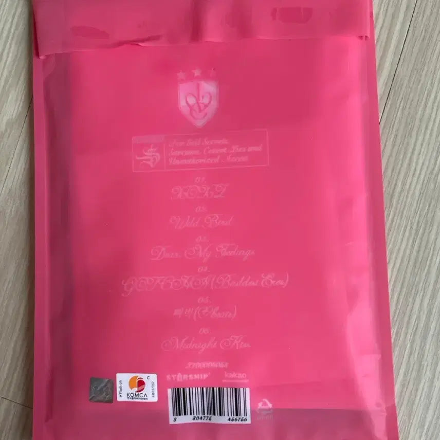 아이브 시크릿 미개봉 앨범 판매합니다