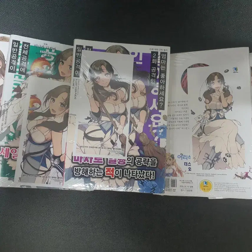[BUNJANG] Do You Like My Mother? Vol. 1-5 Limited Edition Set / 일반공격이 전체공격에 2회 공격인 엄마는 좋아하세요? 1~5권 초판