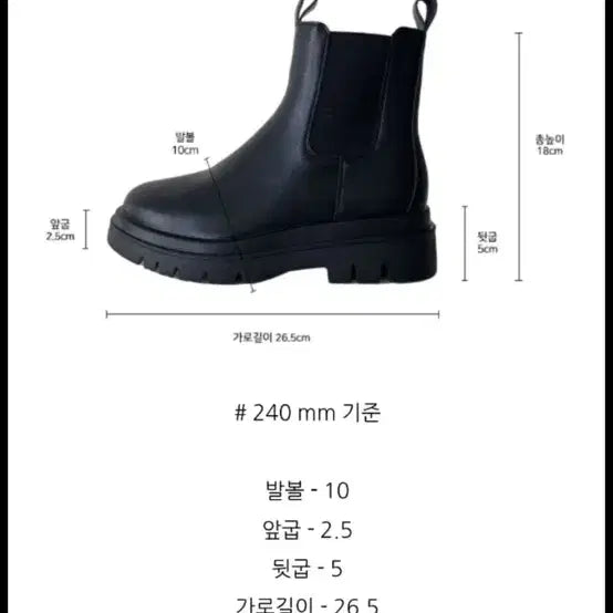 [BUNJANG] Chelsea Boots Genuine Leather Women's Boots / 첼시 부츠 소가죽 여성 부츠