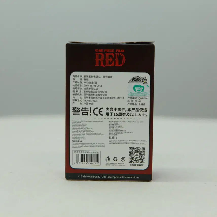 [BUNJANG] One Piece Film Red Zoro Figure Keychain / 원피스 필름 레드 조로 피규어 키링