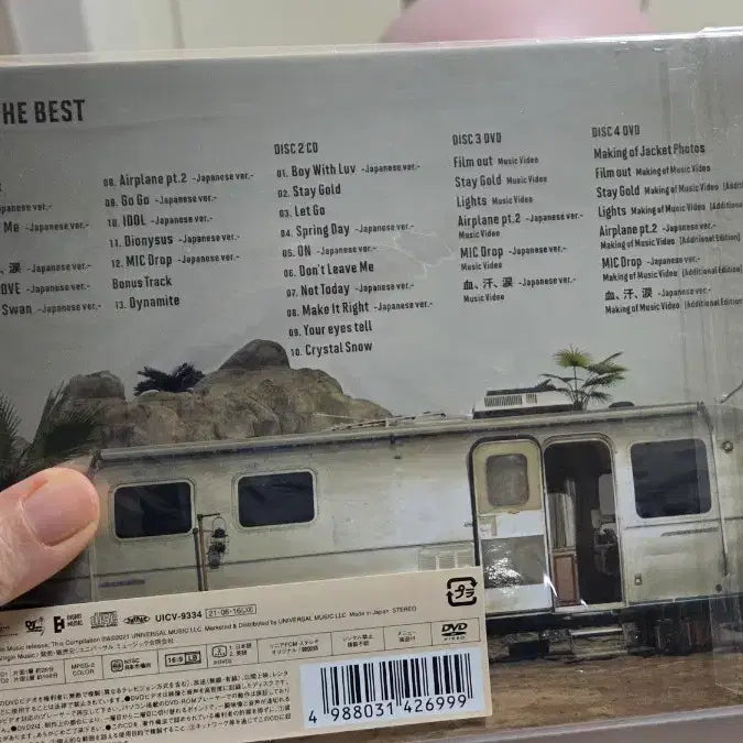 방탄소년단 BTS The Best 앨범 초회 한정판