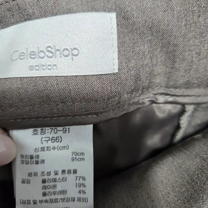 [BUNJANG] Select Shop Beige Wide Slacks (Size 66) / 셀렉샵 베이지색 와이드 슬랙스 66