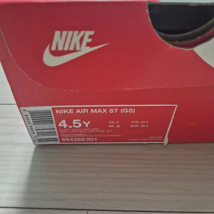 [BUNJANG] Nike Air Max ST 235 / 나이키 에어맥스 ST 235