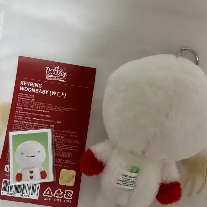 [BUNJANG] Unagi Plush Keyring / 운아기 플러쉬 키링