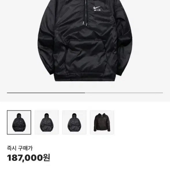 [BUNJANG] Nike Winterized Anorak Set M / 나이키 윈터라이즈드 아노락 셋업 M