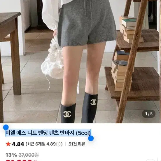 [BUNJANG] Miel Es Knit Bending Pants Gray / 미엘 에즈 니트 밴딩바지 그레이
