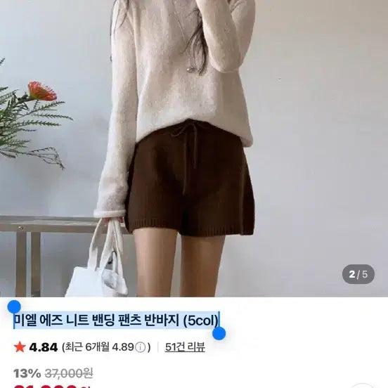 [BUNJANG] Miel Es Knit Bending Pants Gray / 미엘 에즈 니트 밴딩바지 그레이
