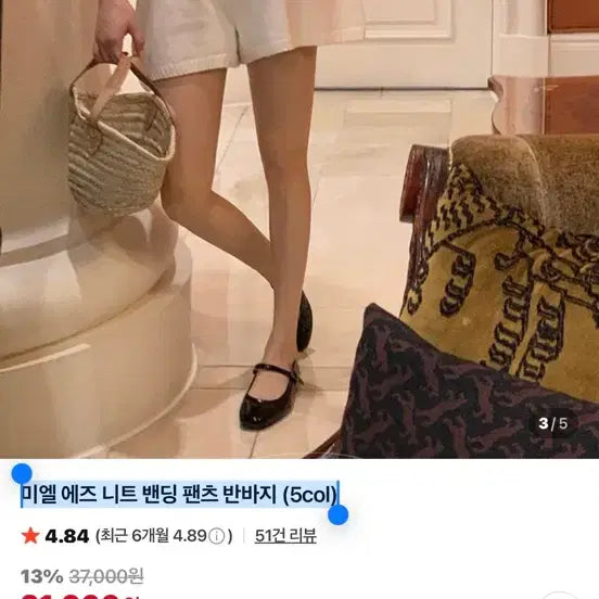 [BUNJANG] Miel Es Knit Bending Pants Gray / 미엘 에즈 니트 밴딩바지 그레이