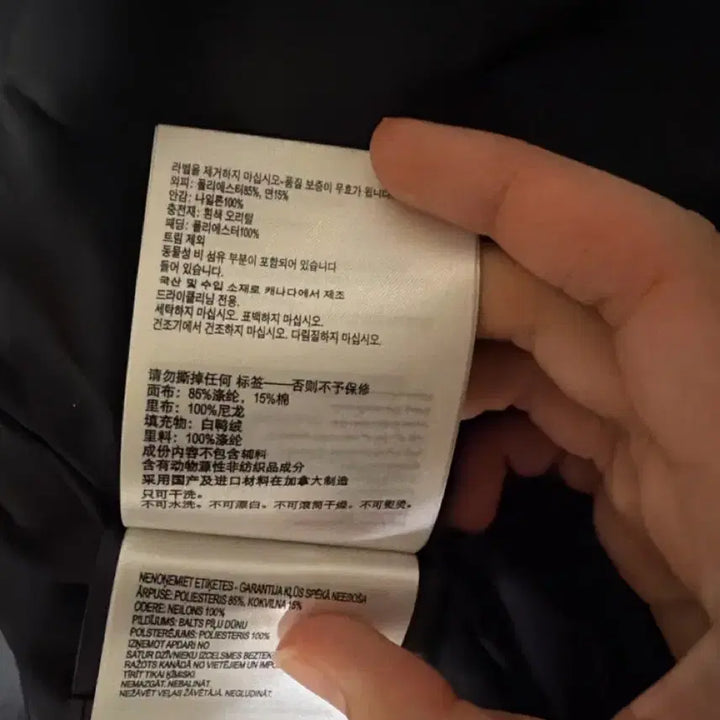 [BUNJANG] Canada Goose Macmillan Padded Jacket / 케나다구스 맥밀란 패딩