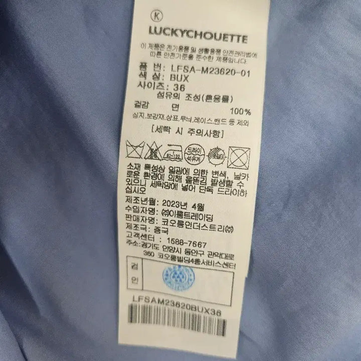 [BUNJANG] Lucky Chouette Blouse / 럭키슈에뜨블라우스