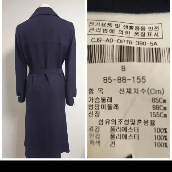[BUNJANG] The Izzat Collection Navy Gold Button Shirt Dress / 더아이잗컬렉션 / 네이비 금장 버튼 셔츠 원피스 55