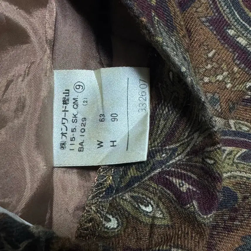 [BUNJANG] Jane More Paisley Pattern Long Skirt / 