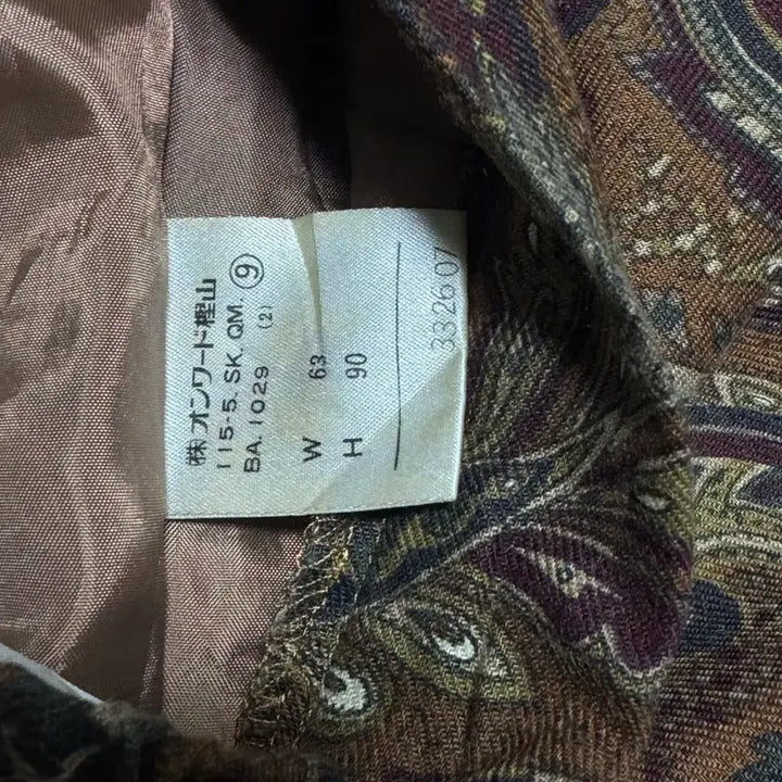 [BUNJANG] Jane More Paisley Pattern Long Skirt / 
