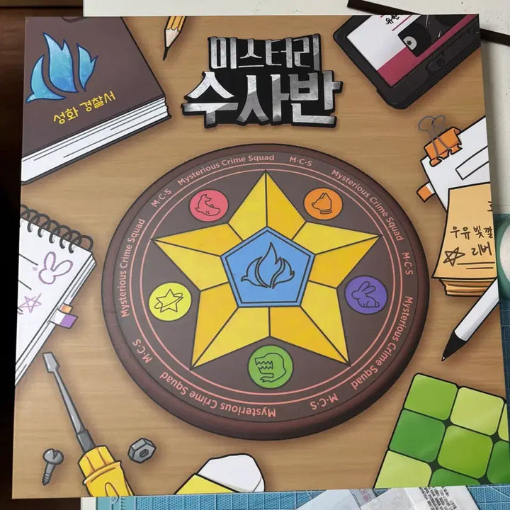 [SOLD OUT] 잠뜰 미수반 무선충전기