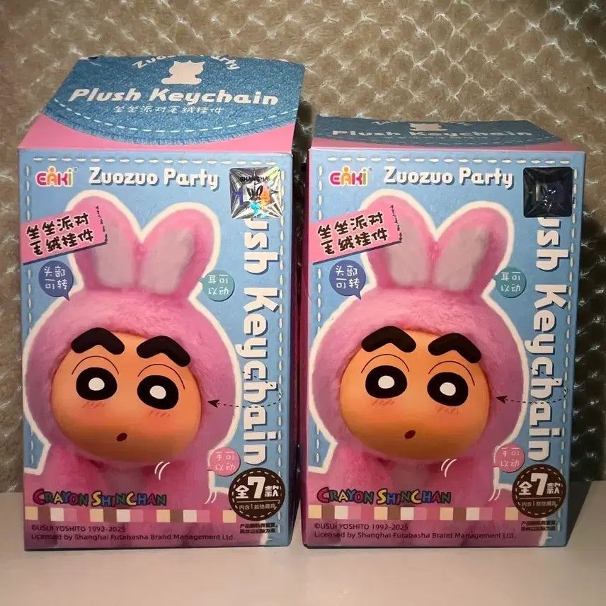[BUNJANG] Crayon Shin-chan Chocobi Plush Keyring (2 Pieces) / 짱구 라부부 초코비 인형 키링 (2개)