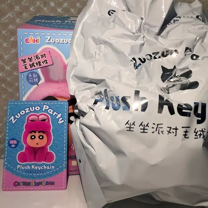 [BUNJANG] Crayon Shin-chan Chocobi Plush Keyring (2 Pieces) / 짱구 라부부 초코비 인형 키링 (2개)