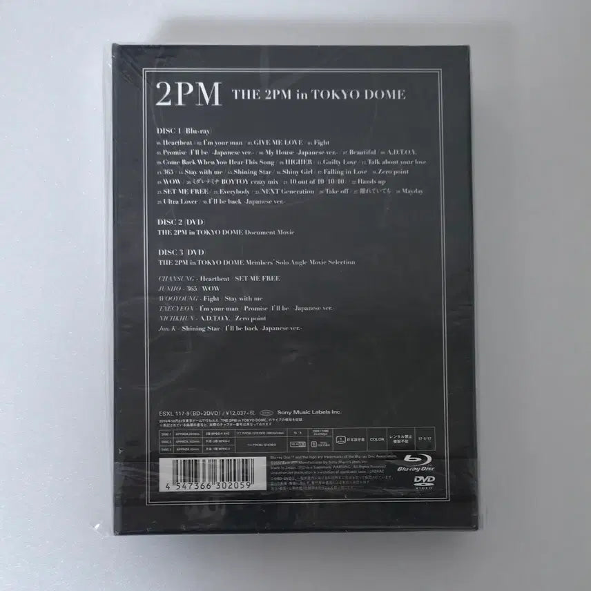 [SOLD OUT] 이준호 2PM 도쿄돔 콘서트 블루레이