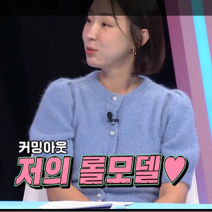 [BUNJANG] The Ebony Eyes Lee Ji Hye Alpaca Cardigan / 더에보니아이즈 알파카 반팔 가디건 미착용 새상품/이지혜 착용