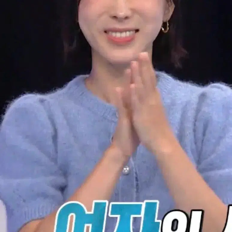 [BUNJANG] The Ebony Eyes Lee Ji Hye Alpaca Cardigan / 더에보니아이즈 알파카 반팔 가디건 미착용 새상품/이지혜 착용