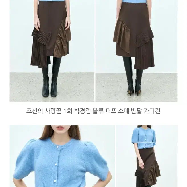 [BUNJANG] The Ebony Eyes Lee Ji Hye Alpaca Cardigan / 더에보니아이즈 알파카 반팔 가디건 미착용 새상품/이지혜 착용