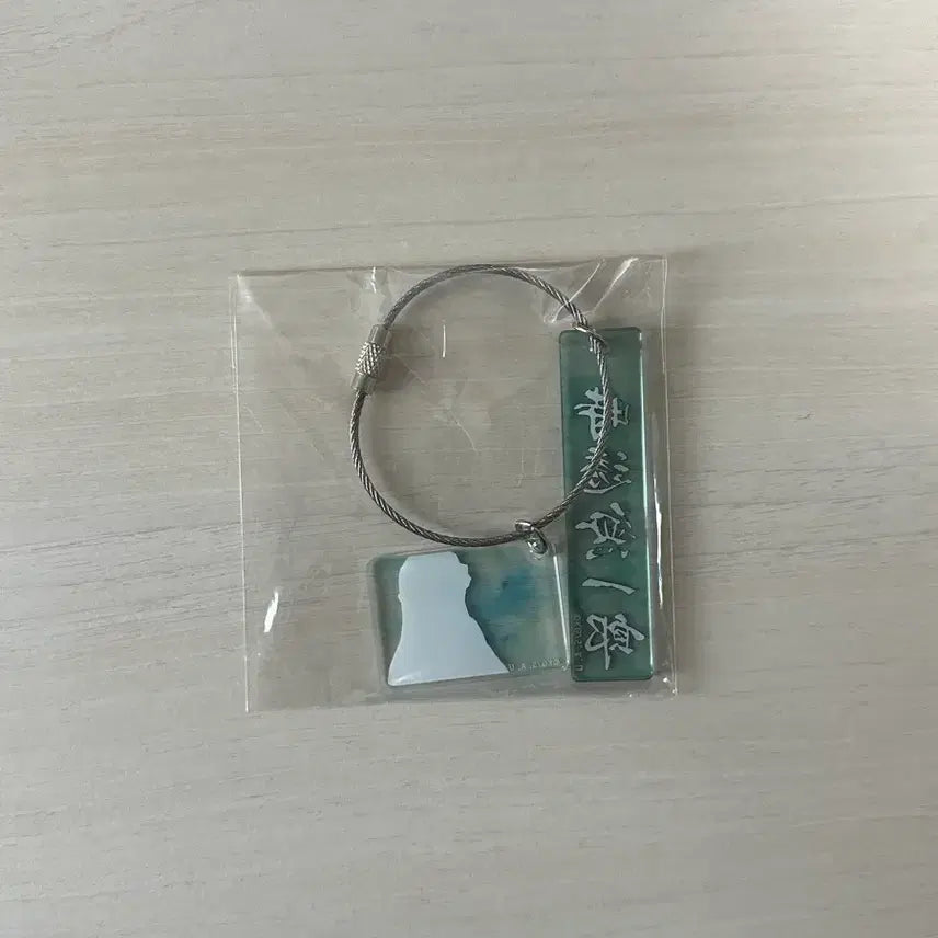 [BUNJANG] Muichiro Acrylic Charm / 급처) 무이치로 아크릴참