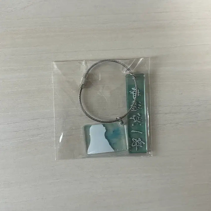 [BUNJANG] Muichiro Acrylic Charm / 급처) 무이치로 아크릴참