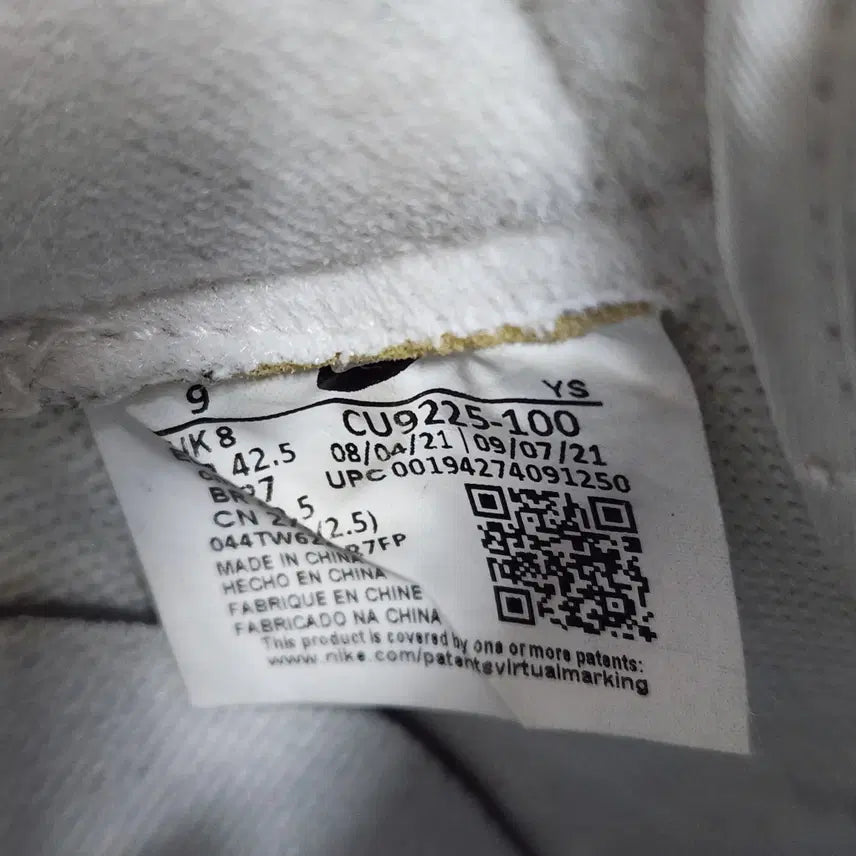 [BUNJANG] Nike x Supreme Air Force 1 White (Men's 270) / (빈티지박스) 나이키X슈프림 에어포스1 화이트 남성 270 사이즈