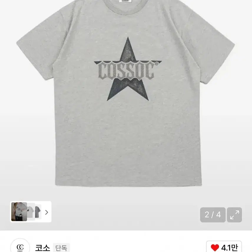[BUNJANG] Coso Crank Star Short Sleeve T-shirt (Grey) / 코소 크랭크 스타 반팔 티셔츠 S (GREY)