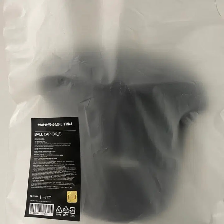 [BUNJANG] ENHYPEN We Are The Line Final Ball Cap / 엔하이픈 웤더라인 파이널 볼캡
