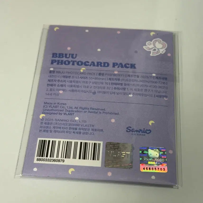 [SOLD OUT] 뿌우 포카팩 미개봉 양도