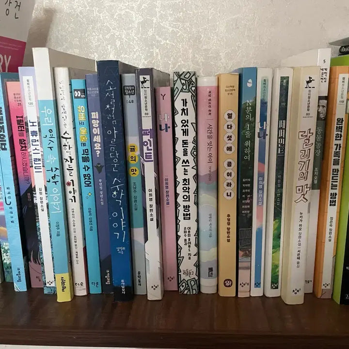 [BUNJANG] Middle School Essential Books Collection / 중학생 필수 도서