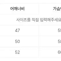 [BUNJANG] Go Go Wear Long Sleeve L / 고요웨어 롱슬리브 L