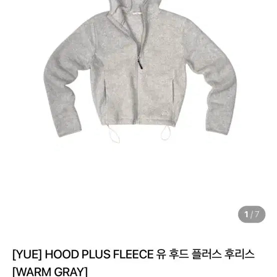 [BUNJANG] YUE Project Hooded Fleece Jacket / YUE project 유 후드 플러스 후리스 웜그레이