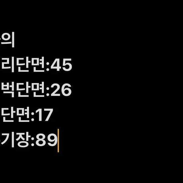 [BUNJANG] Dsquared2 Men's Jeans / [정품/50] 디스퀘어드2 남성 청바지   HH