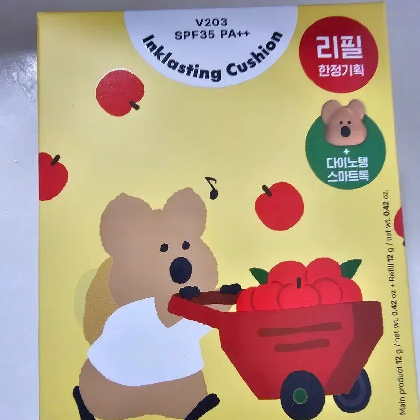 [BUNJANG] INKLASTING Cushion V203 Set / 잉크래스팅 쿠션 V203 + 리필