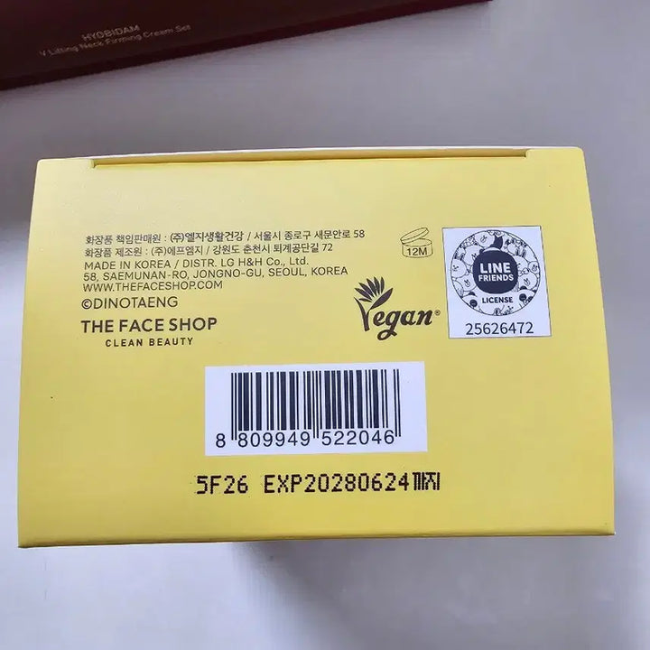 [BUNJANG] INKLASTING Cushion V203 Set / 잉크래스팅 쿠션 V203 + 리필