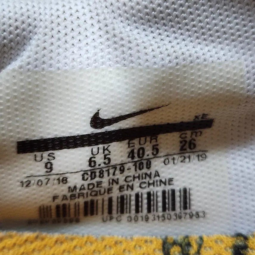 [BUNJANG] Nike Off-White Sneakers (Men's 250) / (빈티지박스) 나이키X오프화이트 정품 스니커즈 남성 250 사이즈 추천