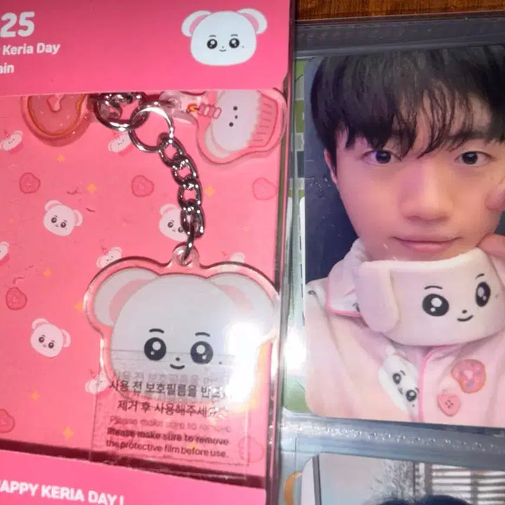 [BUNJANG] Keria Keyring Set / 케리아 키링 세트