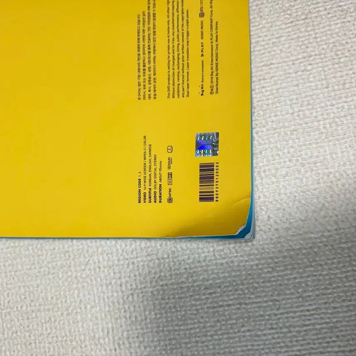 방탄소년단 2018 서머패키지 일본판