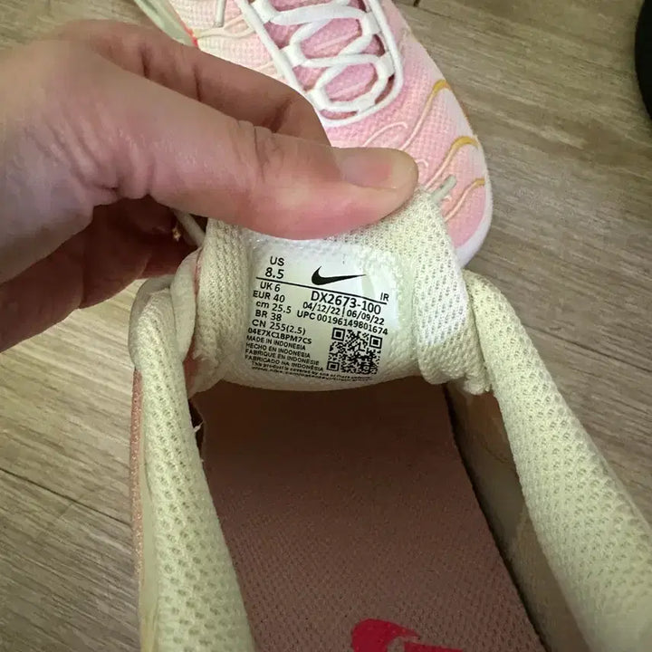 [BUNJANG] Nike Air Max Plus Sunrise / 나이키 에어맥스 플러스 선라이즈