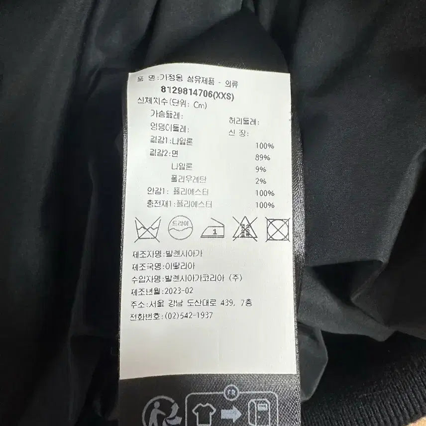 [BUNJANG] Balenciaga Classic Bomber / [XXS]발렌시아가 클래식 봄버