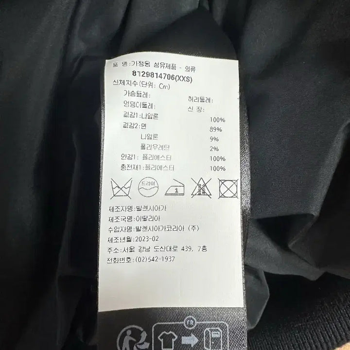 [BUNJANG] Balenciaga Classic Bomber / [XXS]발렌시아가 클래식 봄버