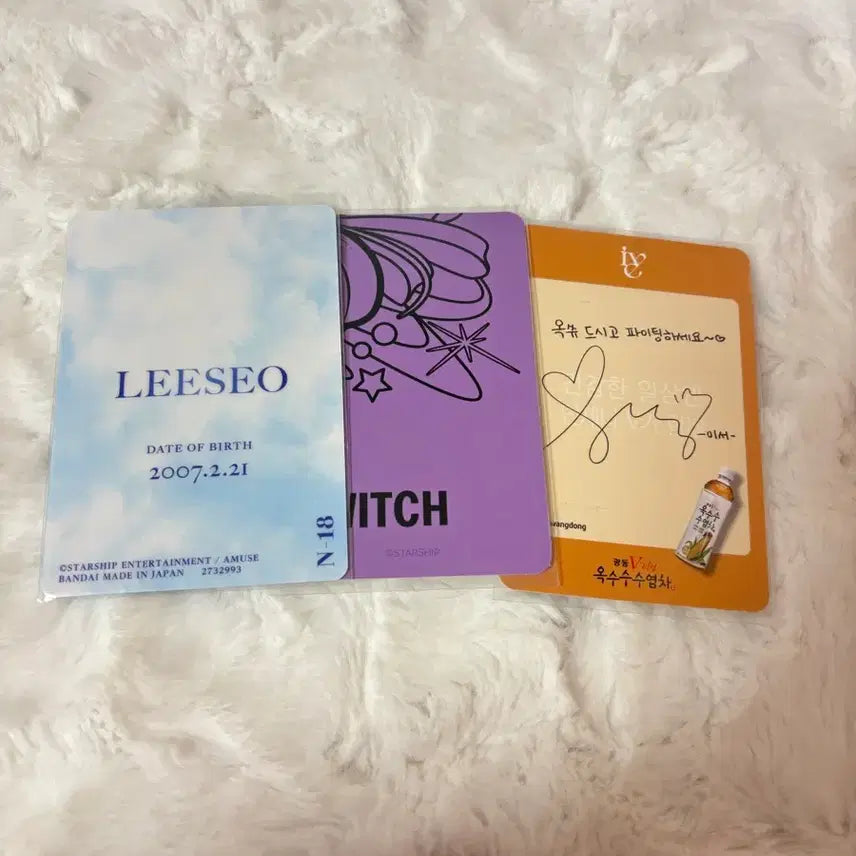 아이브 이서 포카 일괄판매