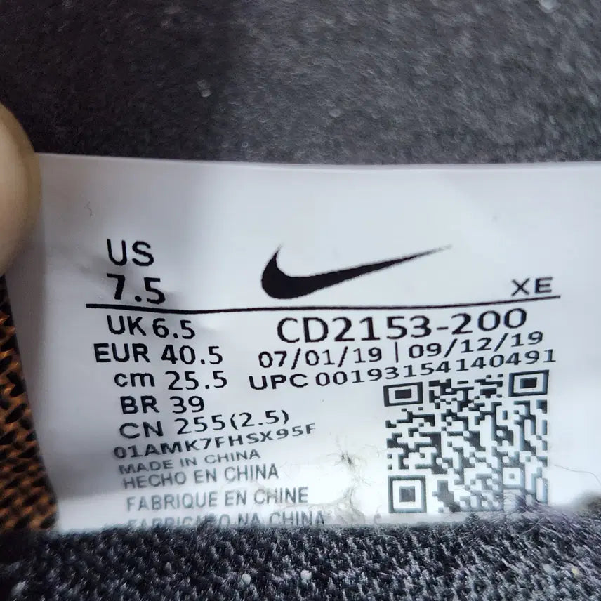 [BUNJANG] Nike React Element Sneakers Men's 255mm / (빈티지박스) 나이키 정품 리엑트 엘리먼트 운동화 남성 255 사이즈