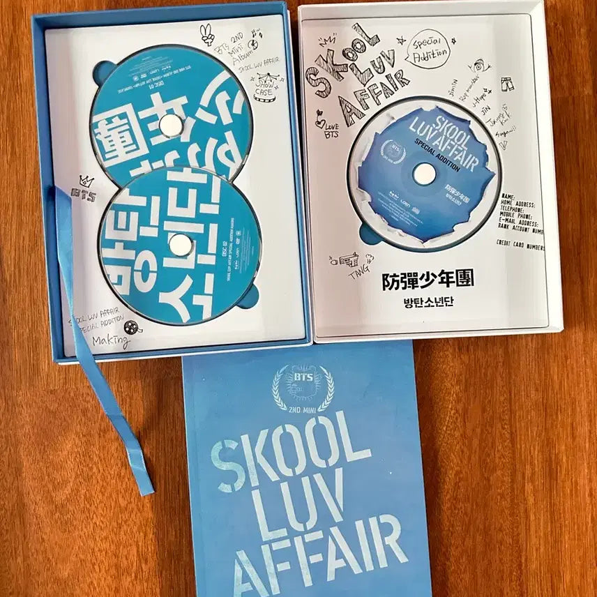 방탄소년단 스쿨러브어페어 스페셜 에디션