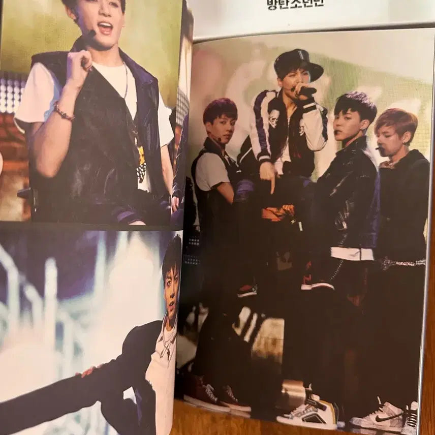 방탄소년단 스쿨러브어페어 스페셜 에디션